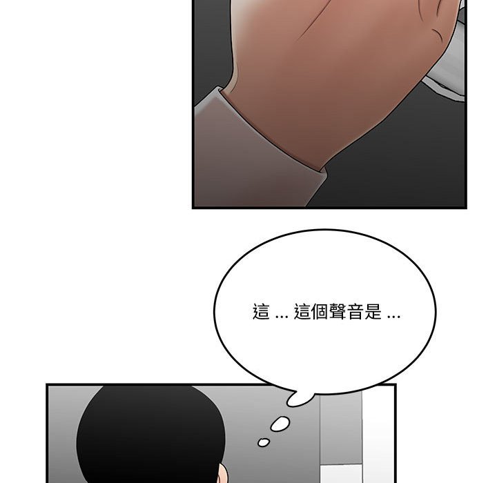 下班不回家[h漫]韩漫全集-下班不回家-第29章无删减无遮挡章节图片 