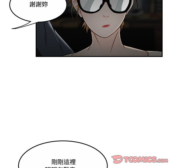 下班不回家[h漫]韩漫全集-下班不回家-第32章无删减无遮挡章节图片 