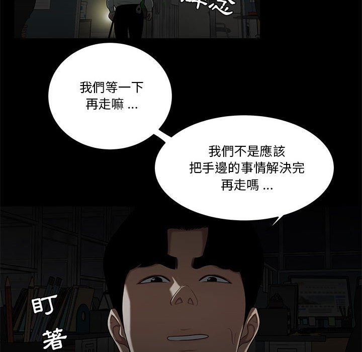 下班不回家[h漫]韩漫全集-下班不回家-第32章无删减无遮挡章节图片 