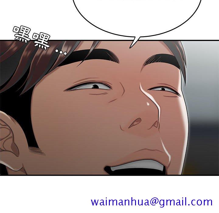 下班不回家[h漫]韩漫全集-下班不回家-第32章无删减无遮挡章节图片 
