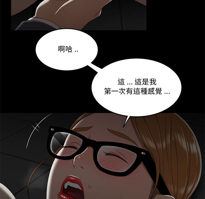 下班不回家[h漫]韩漫全集-下班不回家-第32章无删减无遮挡章节图片 