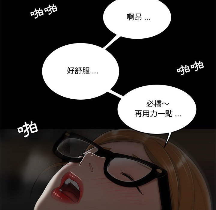 下班不回家[h漫]韩漫全集-下班不回家-第32章无删减无遮挡章节图片 