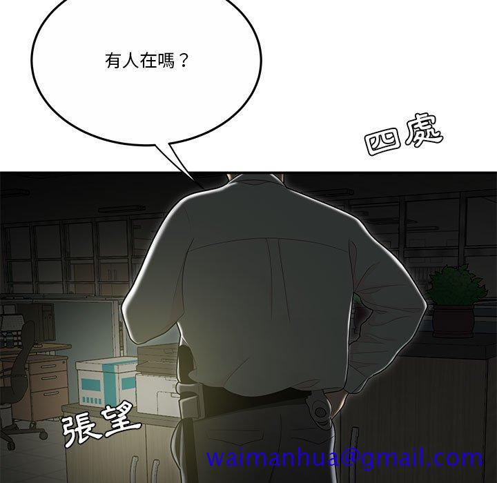下班不回家[h漫]韩漫全集-下班不回家-第32章无删减无遮挡章节图片 