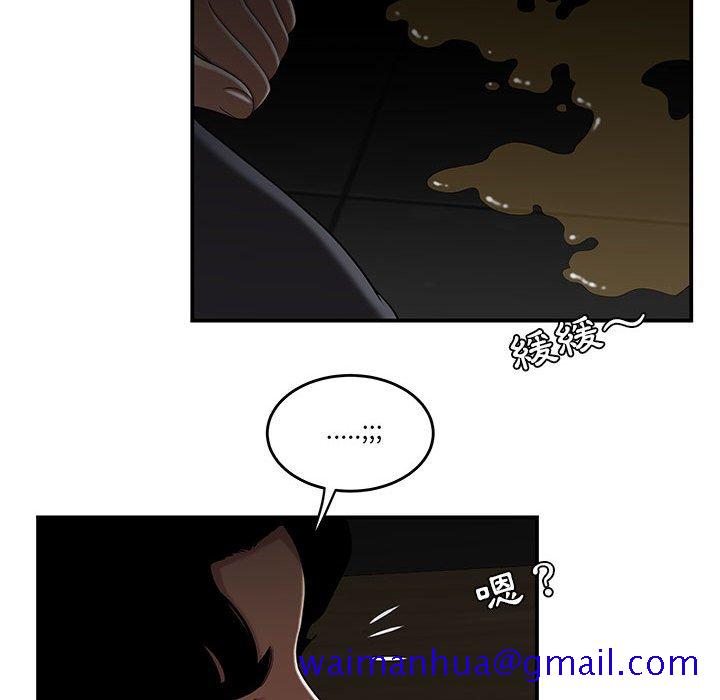 下班不回家[h漫]韩漫全集-下班不回家-第32章无删减无遮挡章节图片 
