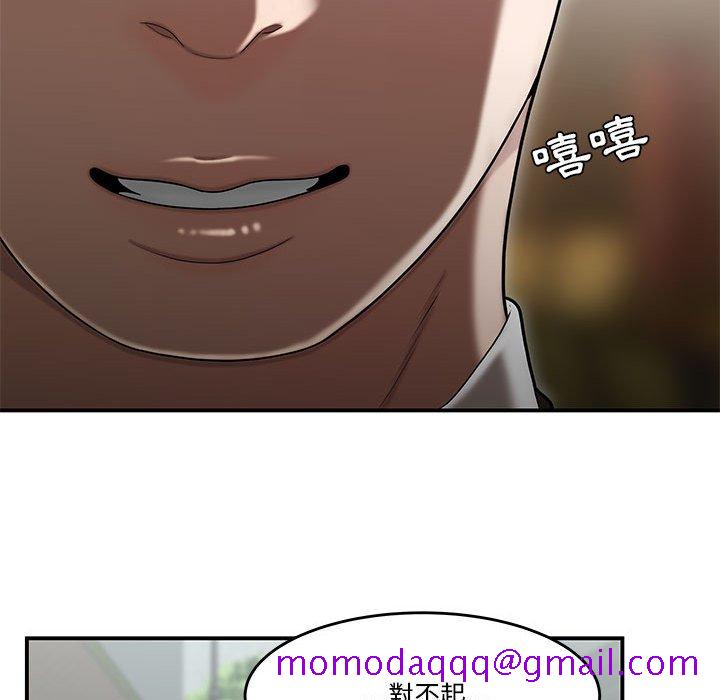 下班不回家[h漫]韩漫全集-下班不回家-第32章无删减无遮挡章节图片 