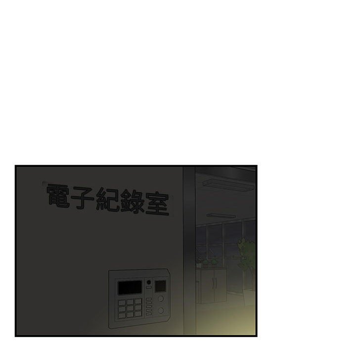 下班不回家[h漫]韩漫全集-下班不回家-第32章无删减无遮挡章节图片 