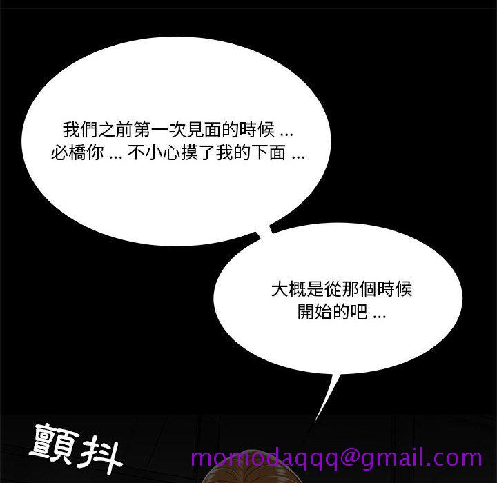 下班不回家[h漫]韩漫全集-下班不回家-第32章无删减无遮挡章节图片 