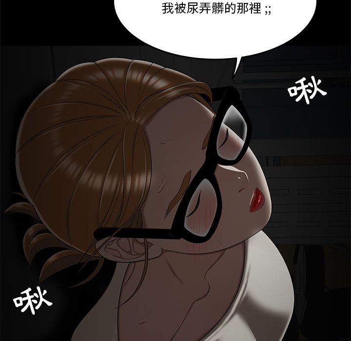 下班不回家[h漫]韩漫全集-下班不回家-第32章无删减无遮挡章节图片 