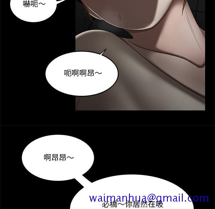 下班不回家[h漫]韩漫全集-下班不回家-第32章无删减无遮挡章节图片 