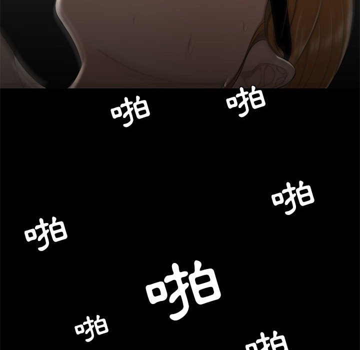 下班不回家[h漫]韩漫全集-下班不回家-第32章无删减无遮挡章节图片 