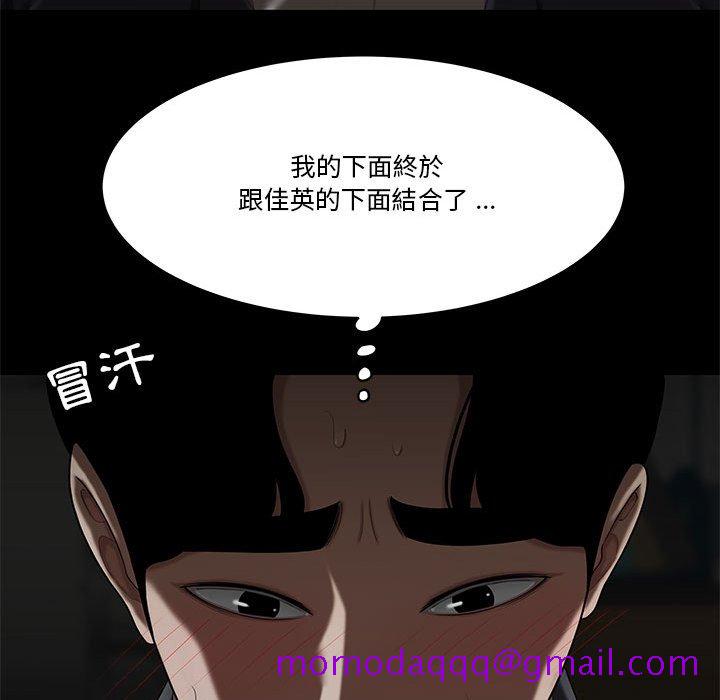 下班不回家[h漫]韩漫全集-下班不回家-第32章无删减无遮挡章节图片 