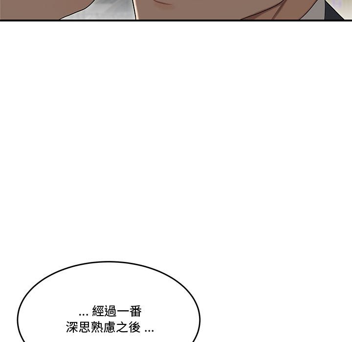 下班不回家[h漫]韩漫全集-下班不回家-第33章无删减无遮挡章节图片 