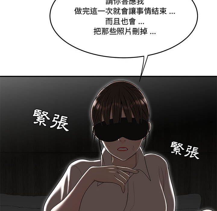 下班不回家[h漫]韩漫全集-下班不回家-第33章无删减无遮挡章节图片 