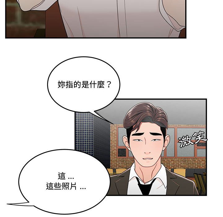 下班不回家[h漫]韩漫全集-下班不回家-第33章无删减无遮挡章节图片 