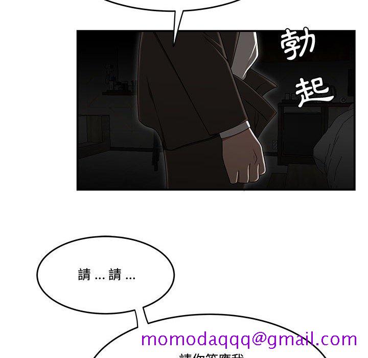 下班不回家[h漫]韩漫全集-下班不回家-第33章无删减无遮挡章节图片 