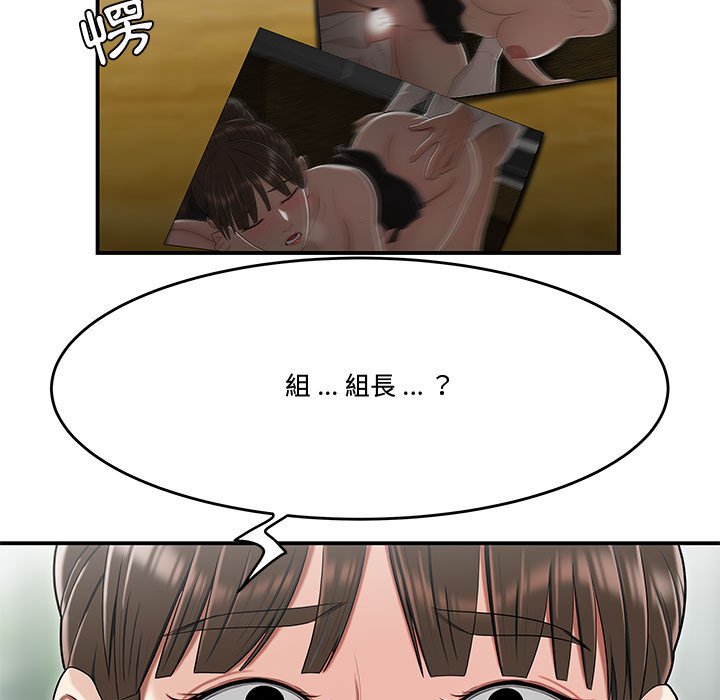 下班不回家[h漫]韩漫全集-下班不回家-第33章无删减无遮挡章节图片 