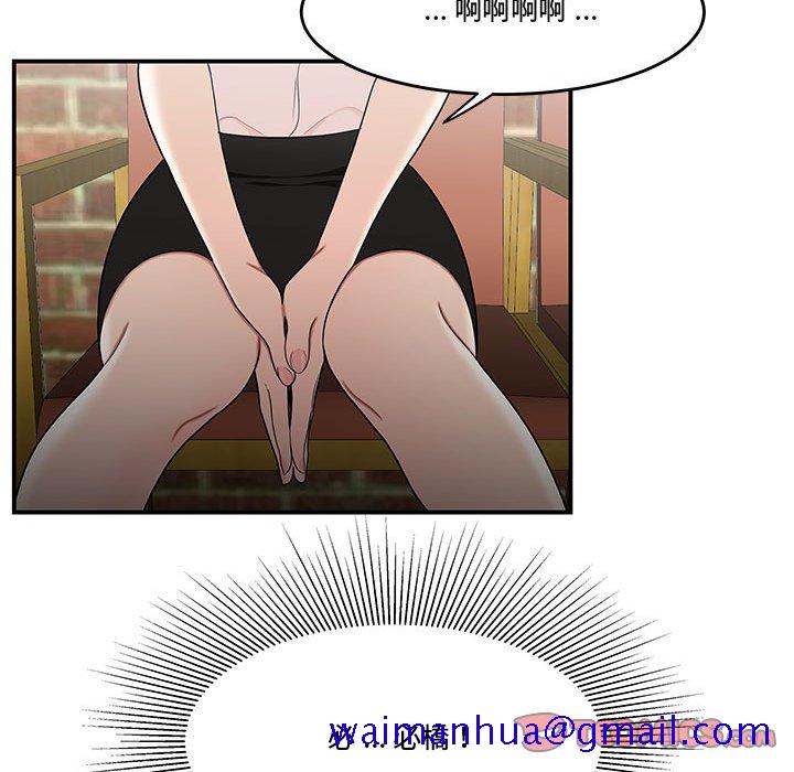 下班不回家[h漫]韩漫全集-下班不回家-第33章无删减无遮挡章节图片 