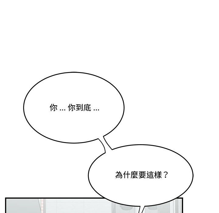 下班不回家[h漫]韩漫全集-下班不回家-第33章无删减无遮挡章节图片 