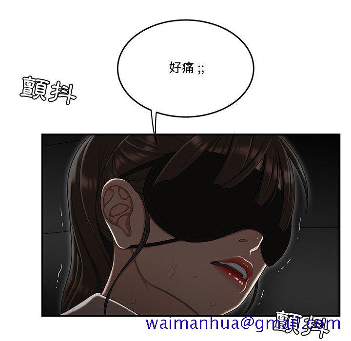 下班不回家[h漫]韩漫全集-下班不回家-第33章无删减无遮挡章节图片 