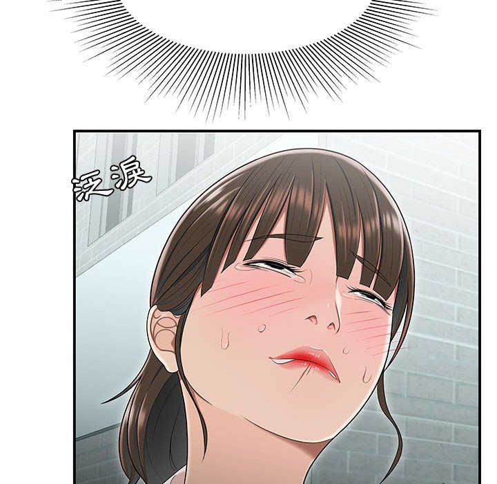 下班不回家[h漫]韩漫全集-下班不回家-第33章无删减无遮挡章节图片 