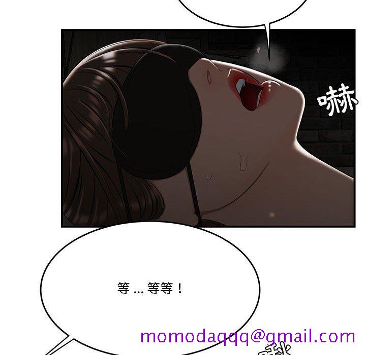 下班不回家[h漫]韩漫全集-下班不回家-第33章无删减无遮挡章节图片 
