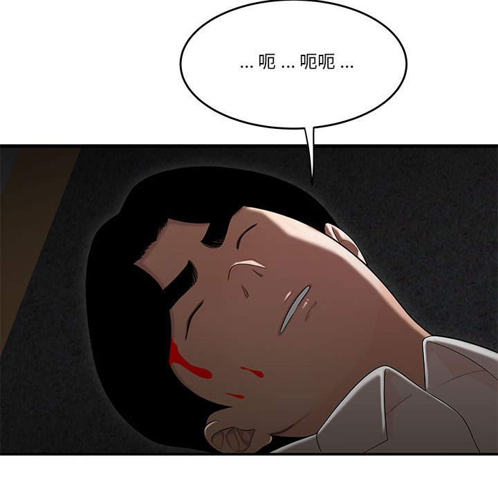 下班不回家[h漫]韩漫全集-下班不回家-第33章无删减无遮挡章节图片 