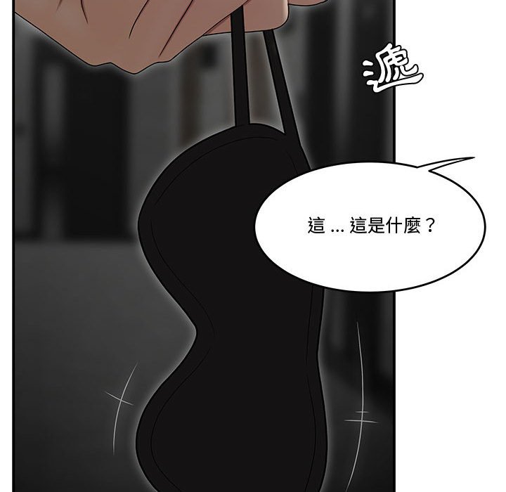 下班不回家[h漫]韩漫全集-下班不回家-第33章无删减无遮挡章节图片 