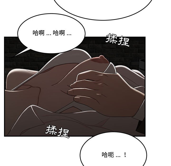 下班不回家[h漫]韩漫全集-下班不回家-第33章无删减无遮挡章节图片 
