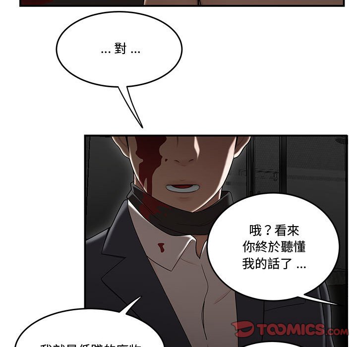 下班不回家[h漫]韩漫全集-下班不回家-第34章无删减无遮挡章节图片 
