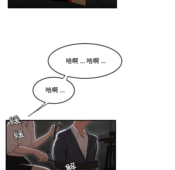下班不回家[h漫]韩漫全集-下班不回家-第34章无删减无遮挡章节图片 