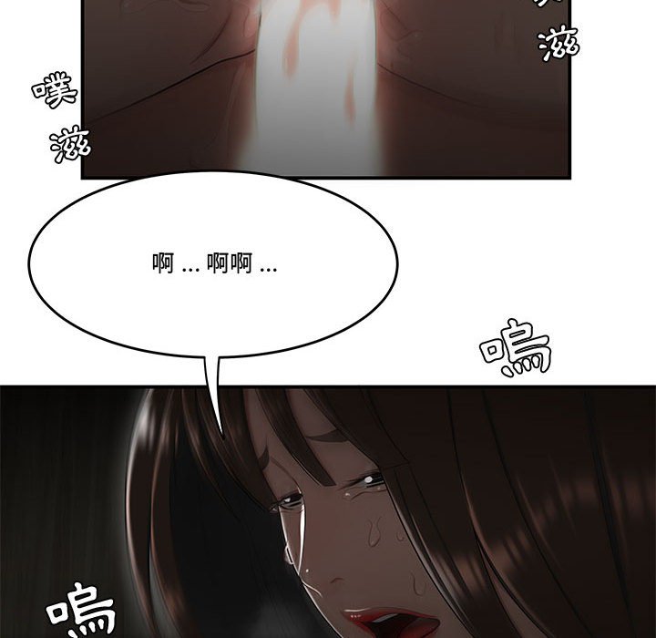 下班不回家[h漫]韩漫全集-下班不回家-第34章无删减无遮挡章节图片 