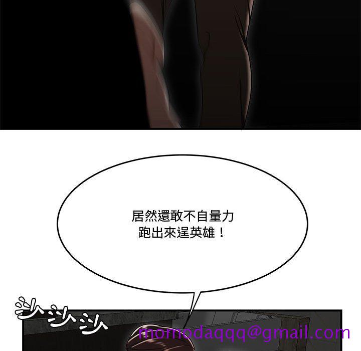 下班不回家[h漫]韩漫全集-下班不回家-第34章无删减无遮挡章节图片 
