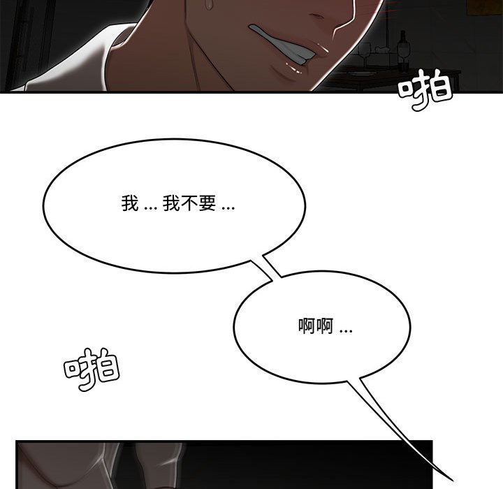 下班不回家[h漫]韩漫全集-下班不回家-第34章无删减无遮挡章节图片 