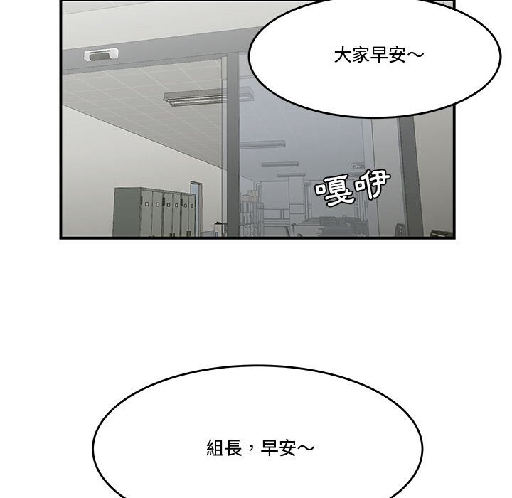 下班不回家[h漫]韩漫全集-下班不回家-第34章无删减无遮挡章节图片 