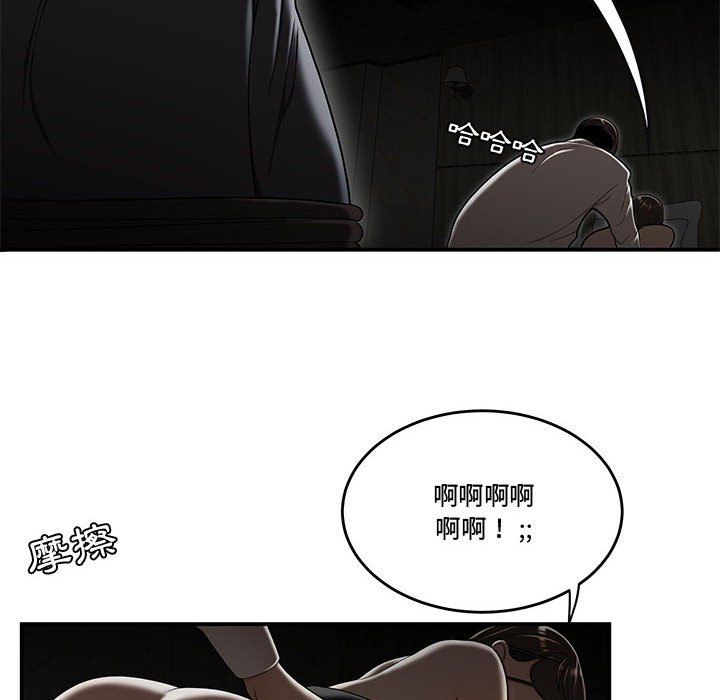 下班不回家[h漫]韩漫全集-下班不回家-第34章无删减无遮挡章节图片 