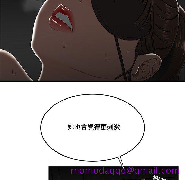 下班不回家[h漫]韩漫全集-下班不回家-第34章无删减无遮挡章节图片 