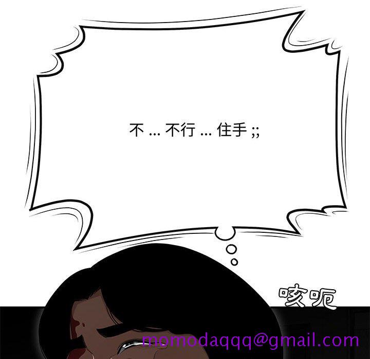 下班不回家[h漫]韩漫全集-下班不回家-第34章无删减无遮挡章节图片 