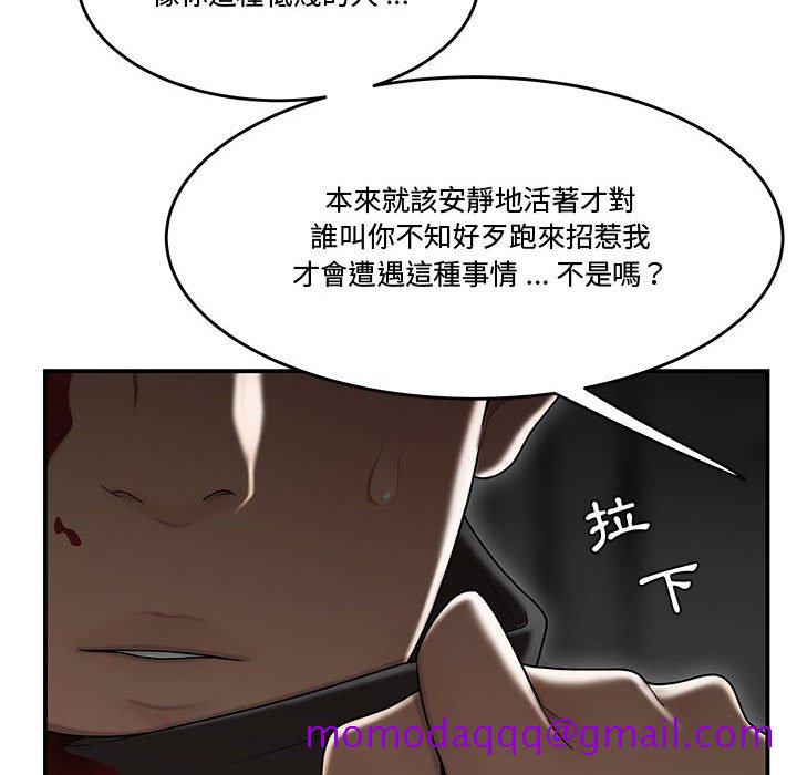 下班不回家[h漫]韩漫全集-下班不回家-第34章无删减无遮挡章节图片 