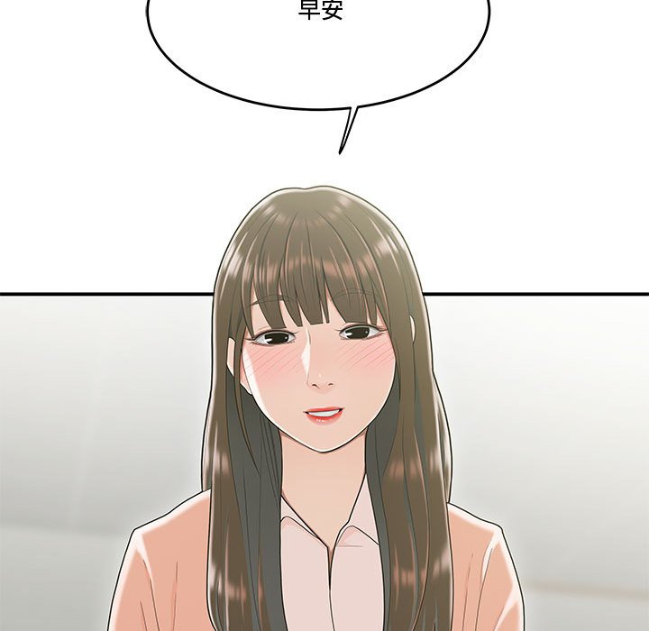 下班不回家[h漫]韩漫全集-下班不回家-第34章无删减无遮挡章节图片 