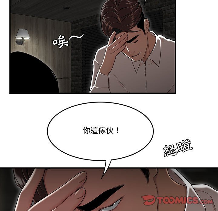 下班不回家[h漫]韩漫全集-下班不回家-第34章无删减无遮挡章节图片 