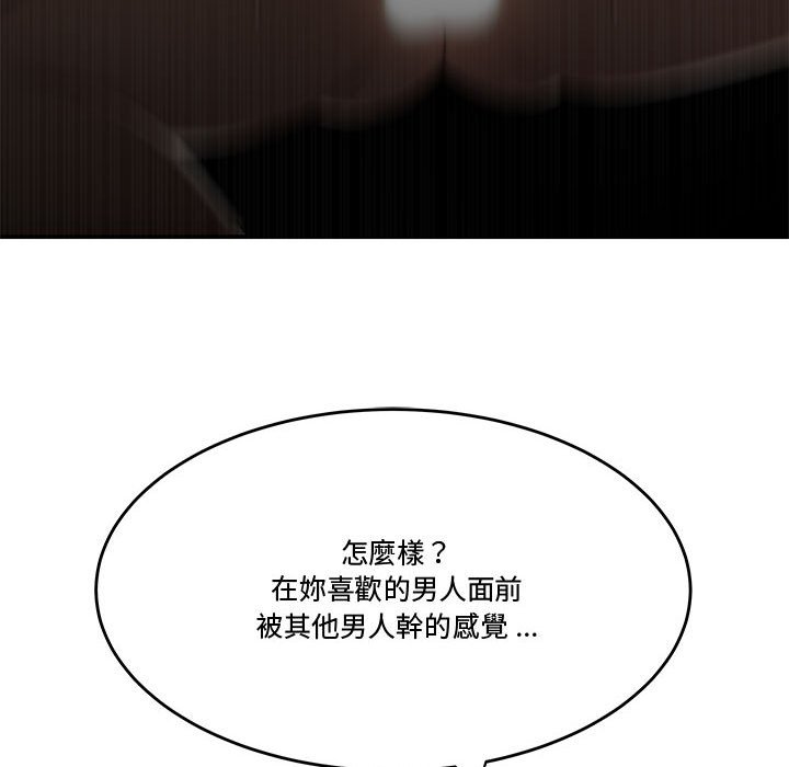 下班不回家[h漫]韩漫全集-下班不回家-第34章无删减无遮挡章节图片 