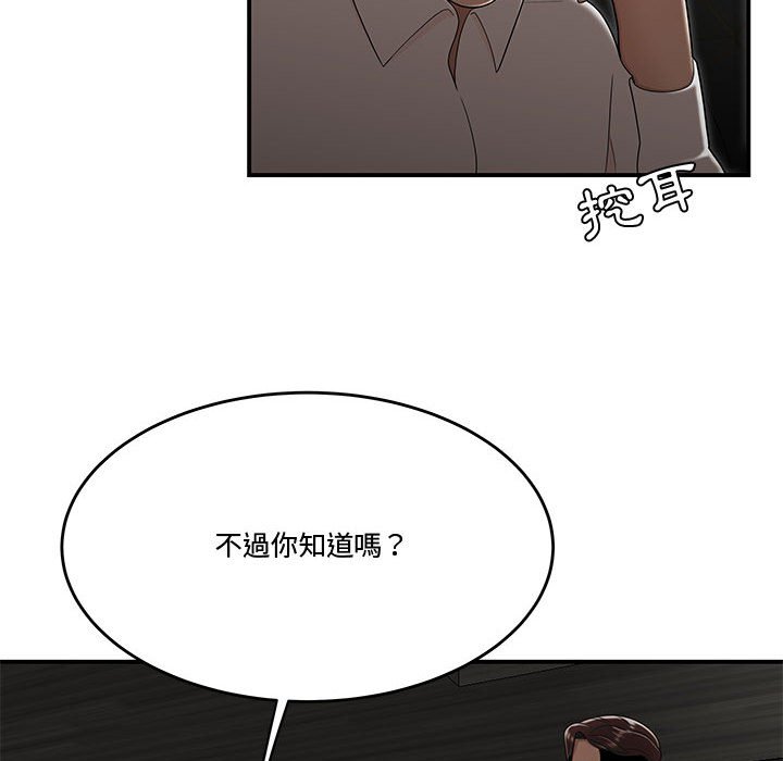 下班不回家[h漫]韩漫全集-下班不回家-第34章无删减无遮挡章节图片 