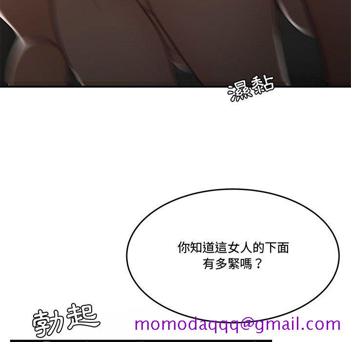下班不回家[h漫]韩漫全集-下班不回家-第34章无删减无遮挡章节图片 