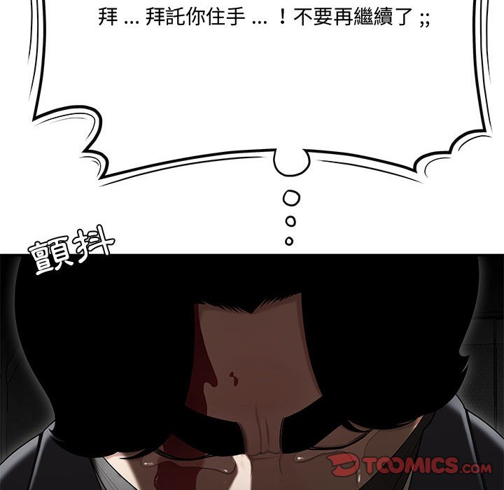 下班不回家[h漫]韩漫全集-下班不回家-第34章无删减无遮挡章节图片 