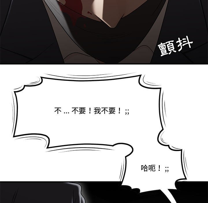 下班不回家[h漫]韩漫全集-下班不回家-第34章无删减无遮挡章节图片 