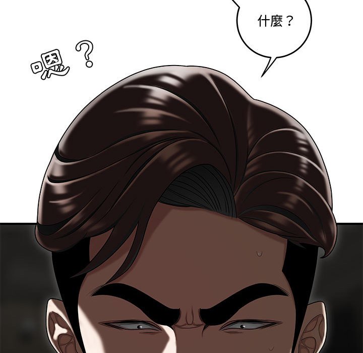 下班不回家[h漫]韩漫全集-下班不回家-第34章无删减无遮挡章节图片 