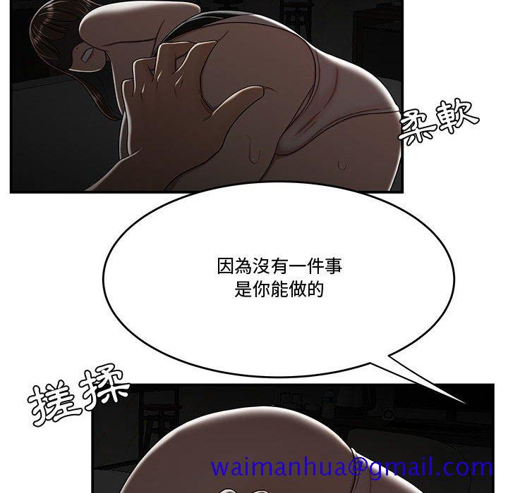 下班不回家[h漫]韩漫全集-下班不回家-第34章无删减无遮挡章节图片 