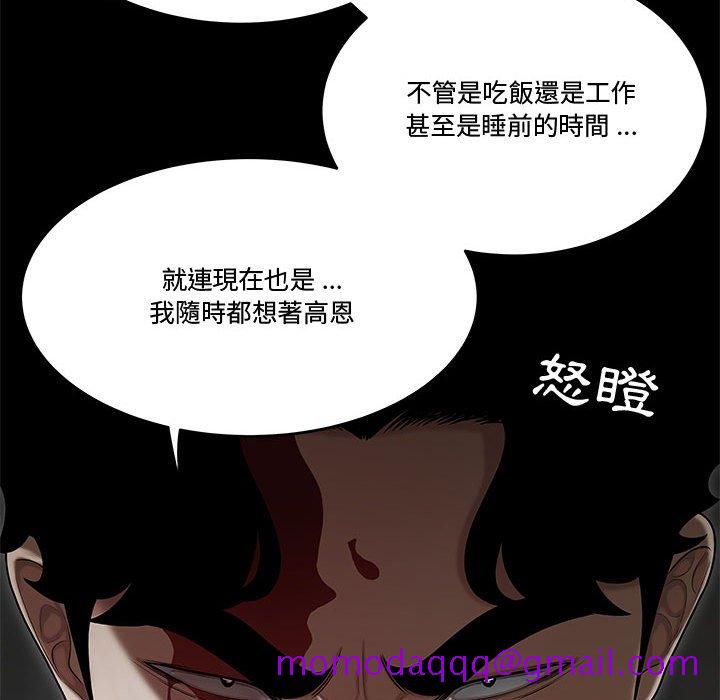下班不回家[h漫]韩漫全集-下班不回家-第34章无删减无遮挡章节图片 