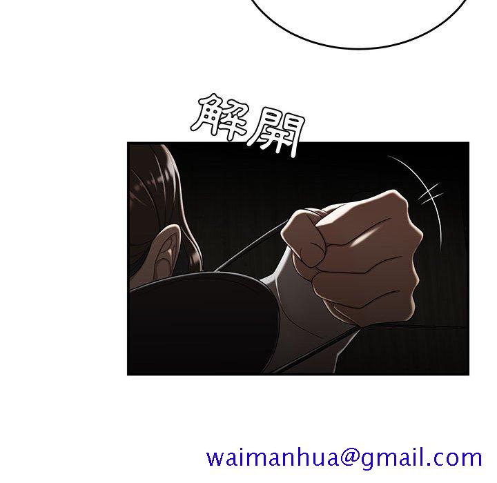 下班不回家[h漫]韩漫全集-下班不回家-第34章无删减无遮挡章节图片 
