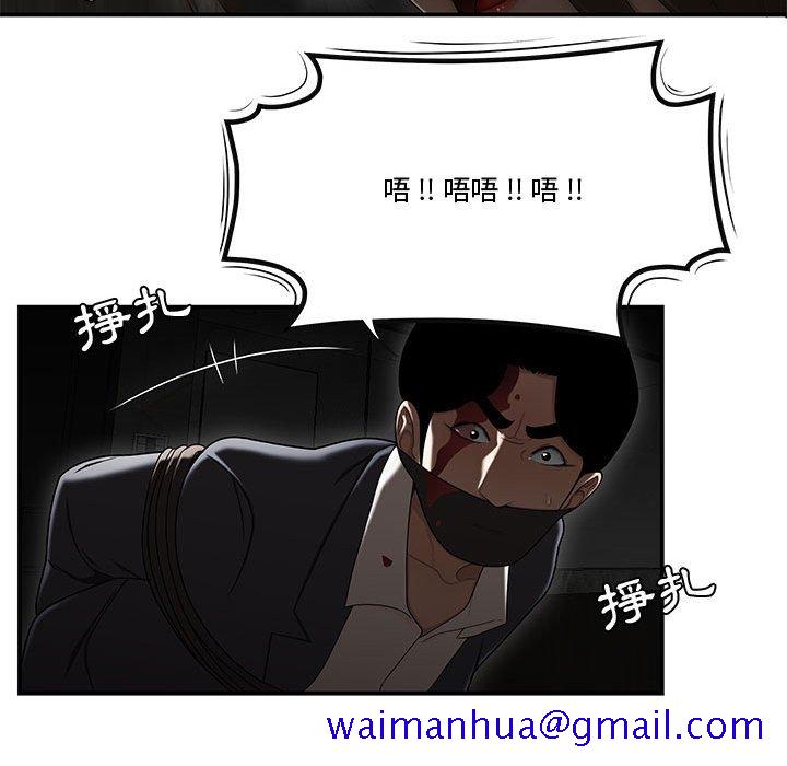 下班不回家[h漫]韩漫全集-下班不回家-第34章无删减无遮挡章节图片 